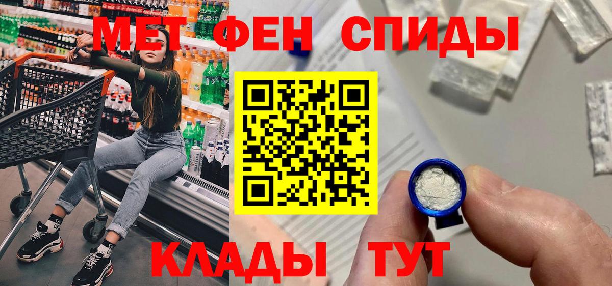 Amphetamine VHQ  Амфетамин  Курск  Вход с VPN 