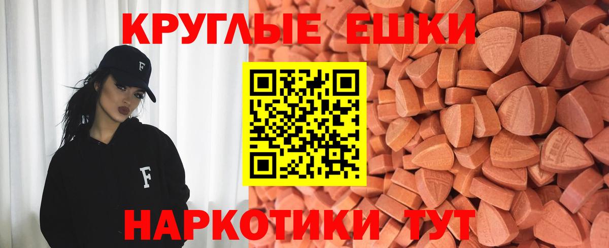 Ecstasy  Вход с VPN  Экстази MDMA  Курск  ЭКСТАЗИ TESLA 