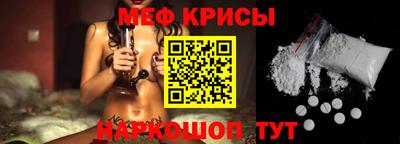 трава Мариинск