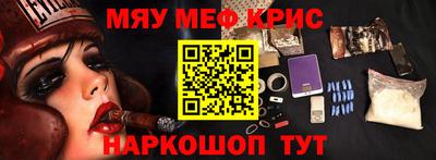 трава Мариинск