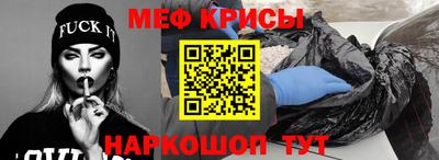 трава Мариинск