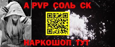 скорость mdpv Малгобек
