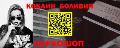 гидра Малоярославец