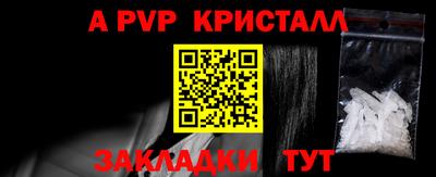 скорость mdpv Малгобек