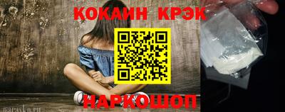 гидра Малоярославец