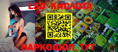 трава Мариинск