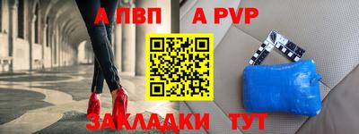 гидра Малоярославец