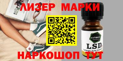 гидра Малоярославец