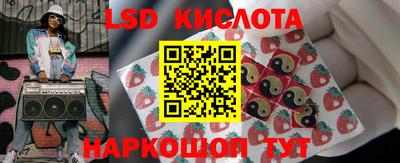 гидра Малоярославец