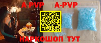 гидра Малоярославец
