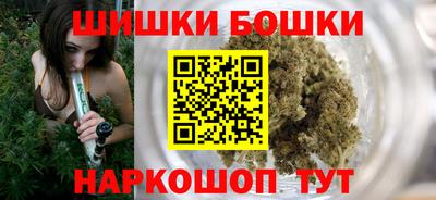 гидра Малоярославец