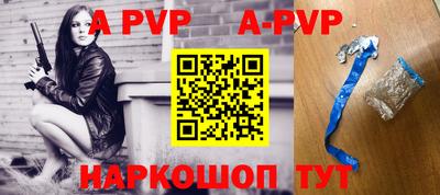 скорость mdpv Малгобек