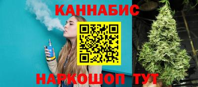 гидра Малоярославец