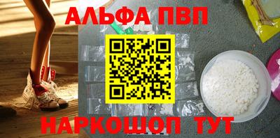 трава Мариинск