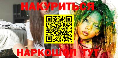 гидра Малоярославец
