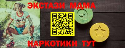 скорость mdpv Малгобек