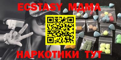 скорость mdpv Малгобек