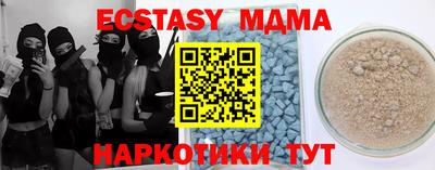 трава Мариинск