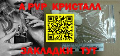 скорость mdpv Малгобек