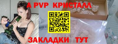 гидра Малоярославец