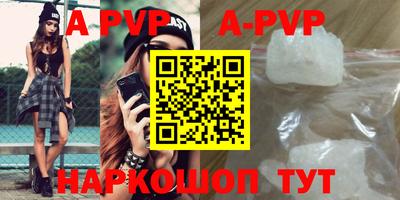 скорость mdpv Малгобек