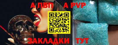 скорость mdpv Малгобек