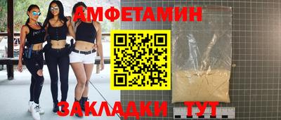 трава Мариинск