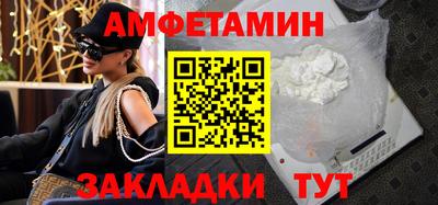 трава Мариинск