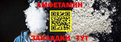 гидра Малоярославец