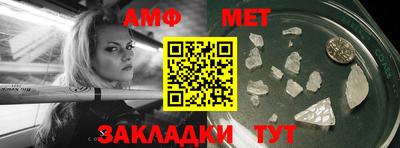 гидра Малоярославец