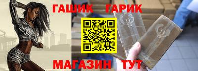 трава Мариинск