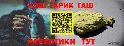 гидра Малоярославец