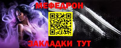 трава Мариинск