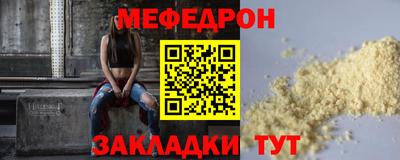 трава Мариинск
