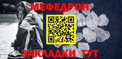 скорость mdpv Малгобек