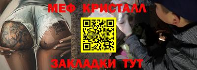 гидра Малоярославец