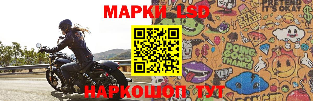 ЛСД экстази ecstasy  Вход с VPN  ЛСД экстази кислота  Курск 