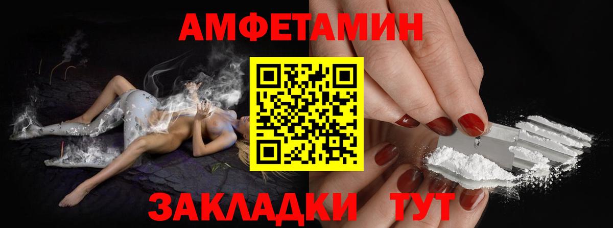 Курск  Метамфетамин мет  Вход с VPN 