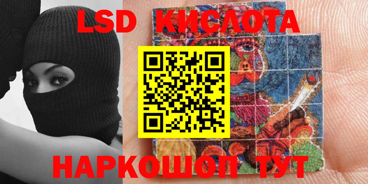 Марки NBOMe 1500мкг Курск