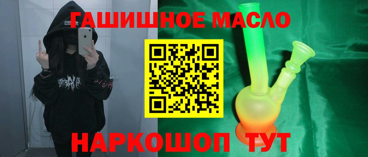 Дистиллят ТГК жижа Курск